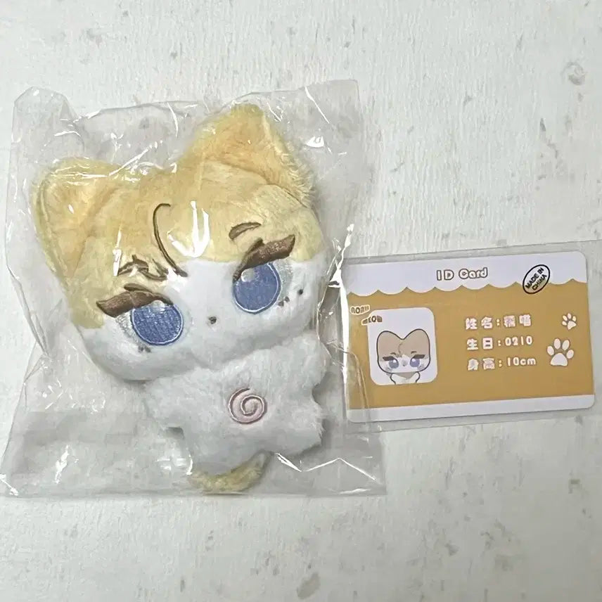 플레이브 노아 인형 노아뮤 양도