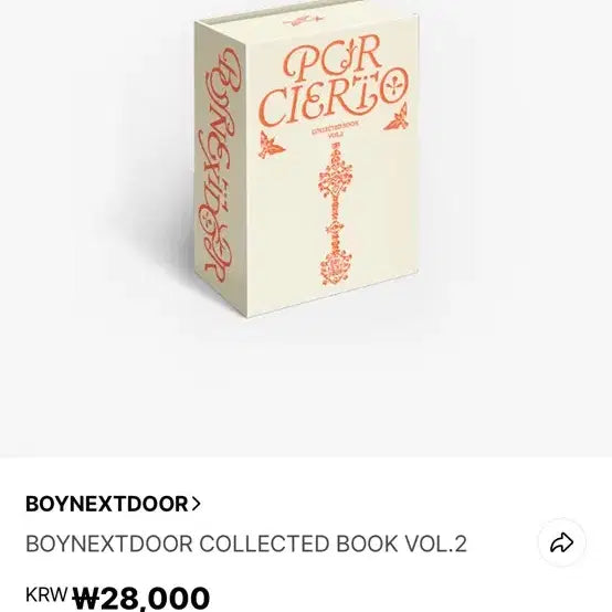 보넥도 콜렉트북2 보넥도 콜북2