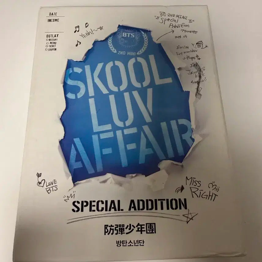 반값택포) 방탄소년단 BTS Skool Luv Affair 스페셜 에디션