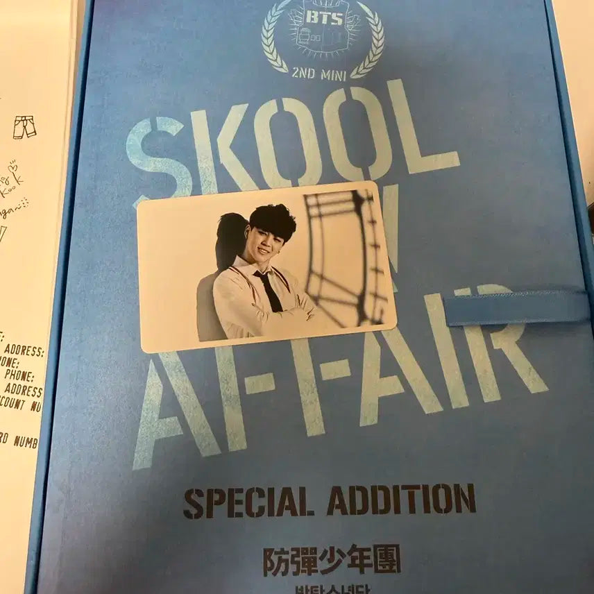 반값택포) 방탄소년단 BTS Skool Luv Affair 스페셜 에디션