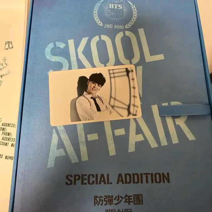 반값택포) 방탄소년단 BTS Skool Luv Affair 스페셜 에디션