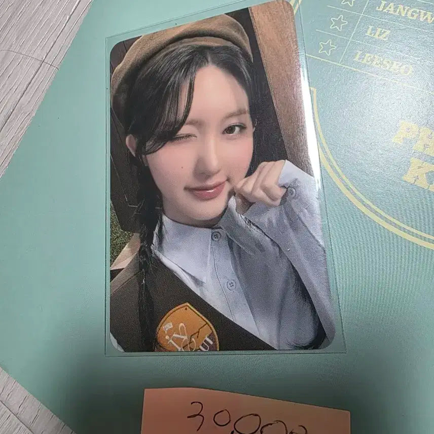 아이브 팬콘 가을이 포토키트