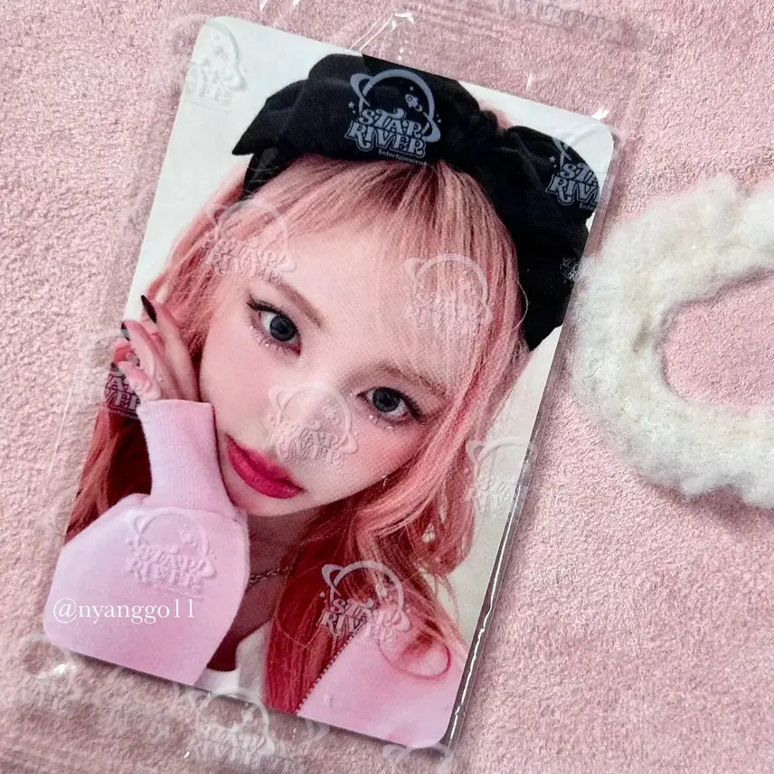 미개봉) 아이브 엠파시 스타리버 리즈