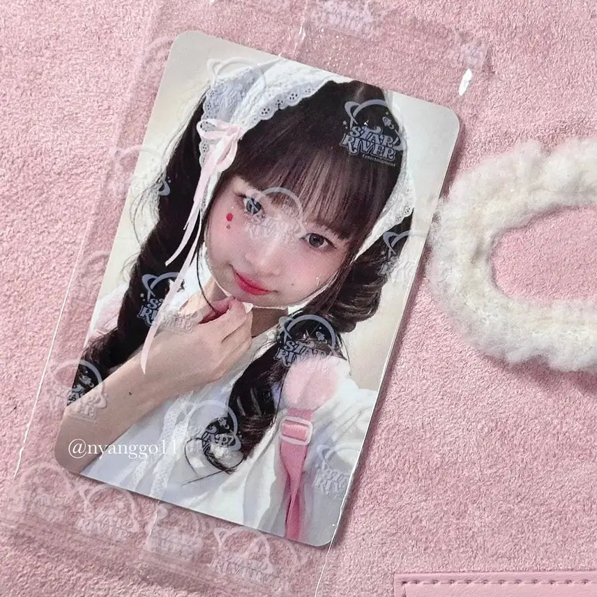 미개봉) 아이브 엠파시 스타리버 레이