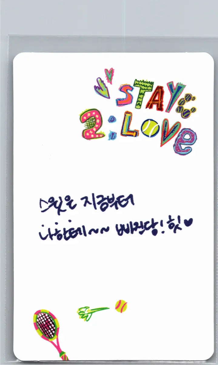 STAYC "2:LOVE" - Official Photocard [26.06.17]