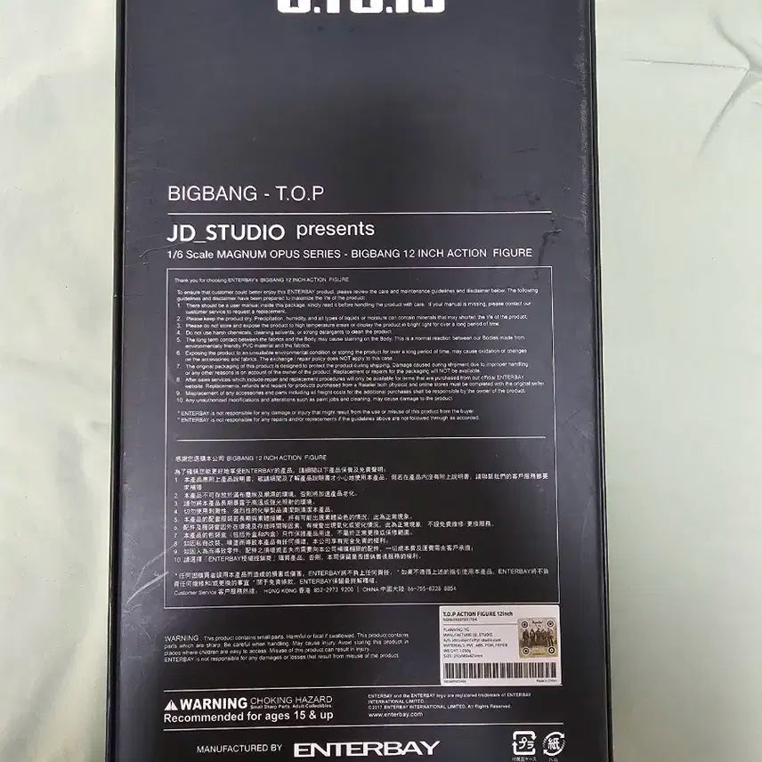 빅뱅 탑 인형 피규어 JD STUDIO BIGBANG TOP