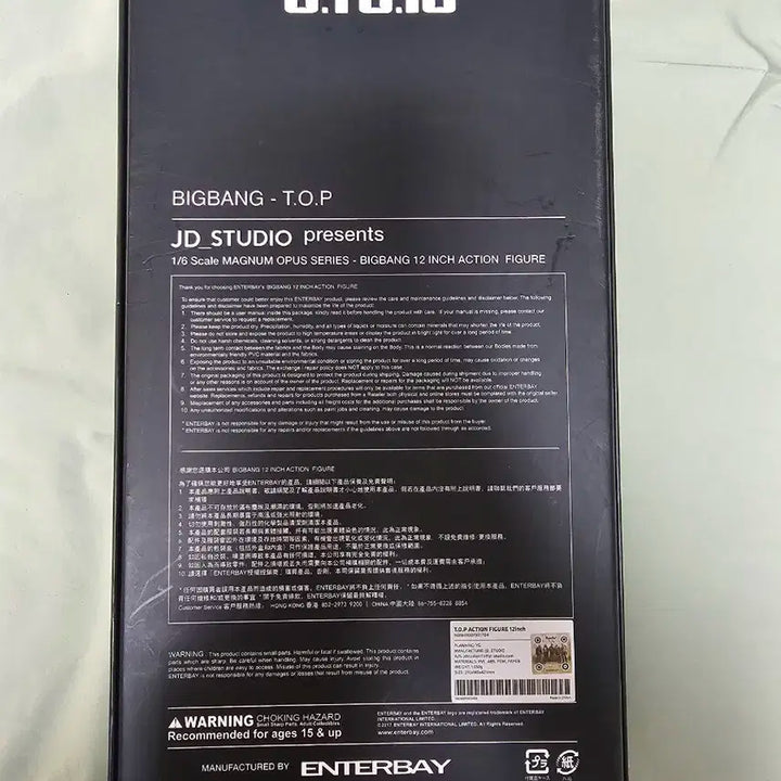 빅뱅 탑 인형 피규어 JD STUDIO BIGBANG TOP