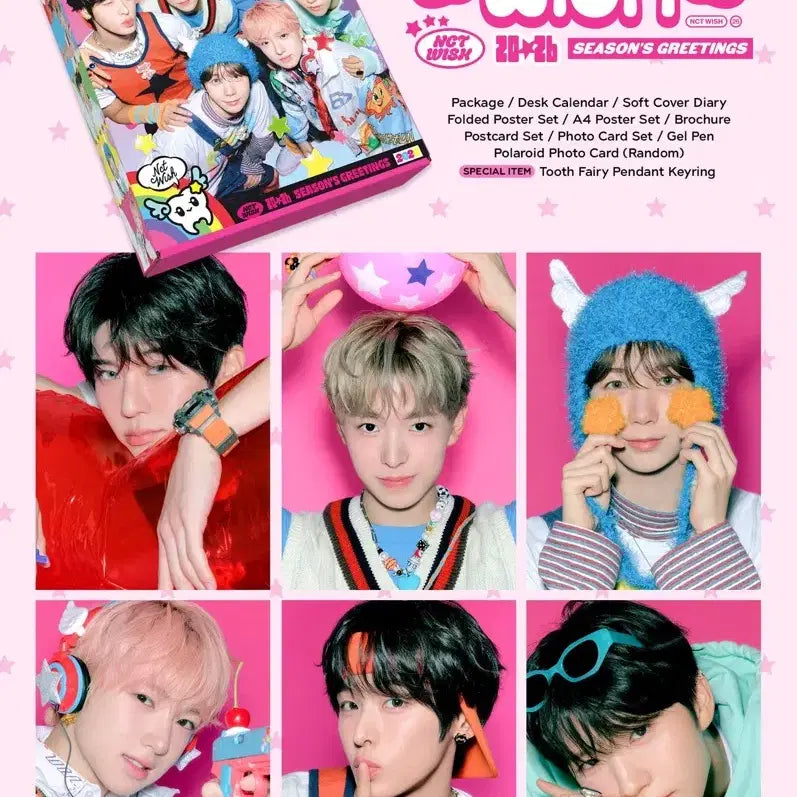 (시온) 엔시티 위시 2026 슴스 시그 분철