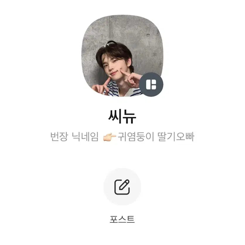 투어스 play hard 컴팩트반 개봉앨범 위버스 특전