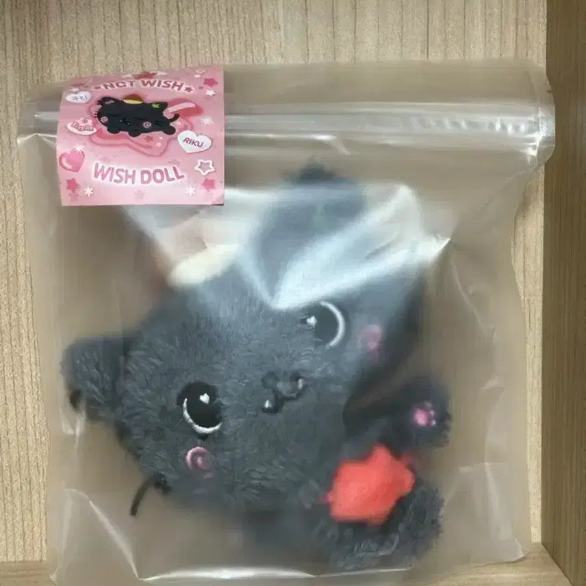 위시돌 쿠리 미개봉