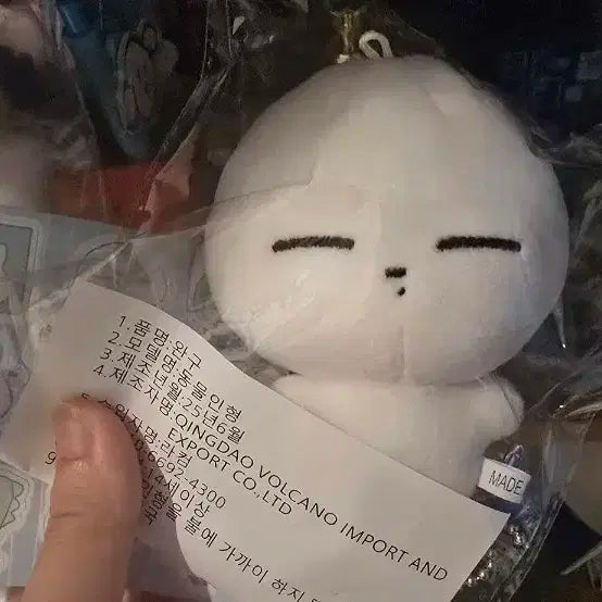 투어스 신유 만두유 미개봉