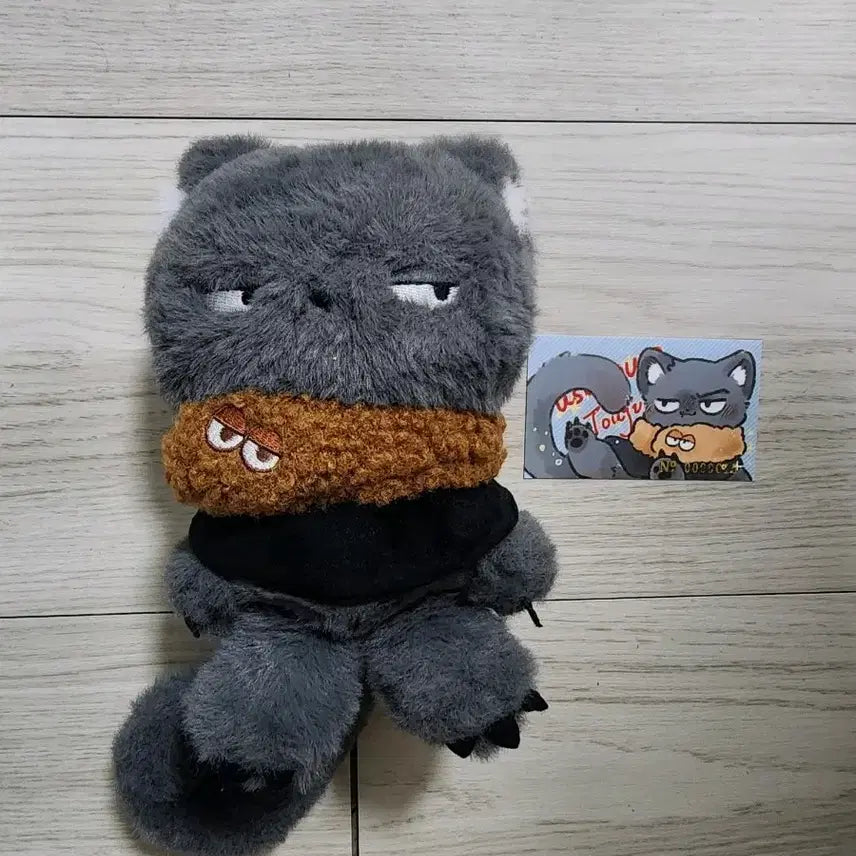 토우지 동물인형