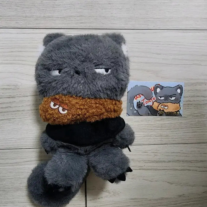 토우지 동물인형