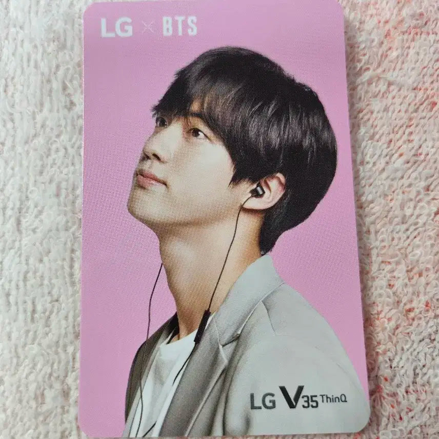 bts 방탄 엘지 씽큐 한정판 포카 lg 석진