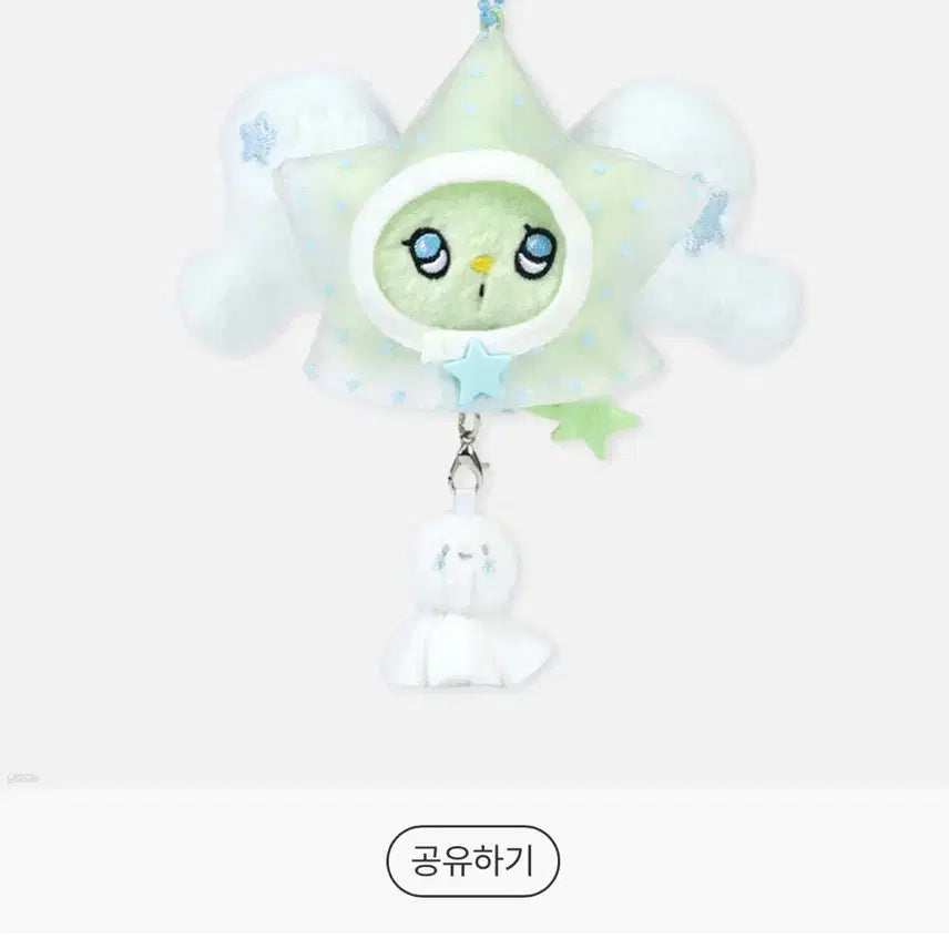 미니위츄