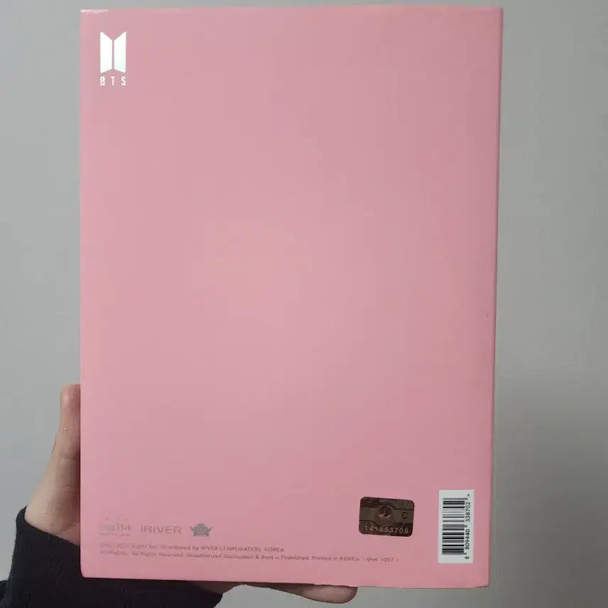 방탄 앨범