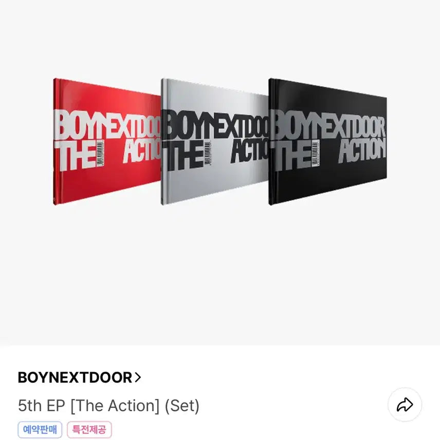 보이넥스트도어 The Action 앨범 특전 포함 세트 판매 보넥도