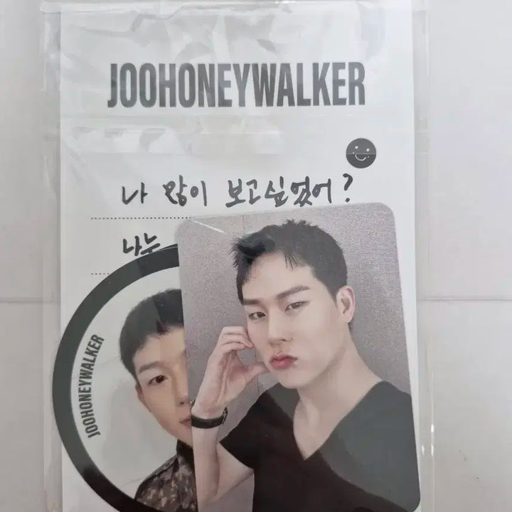 몬스타엑스 주헌 팬미팅 팬이벤트 굿즈 포토카드