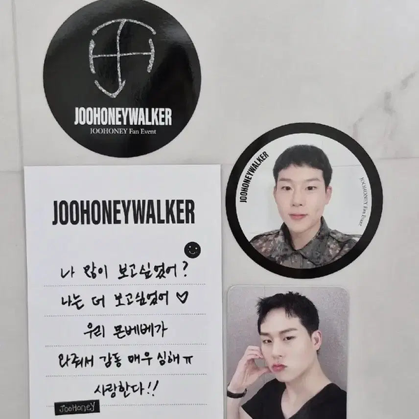 몬스타엑스 주헌 팬미팅 팬이벤트 굿즈 포토카드