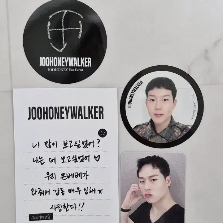 몬스타엑스 주헌 팬미팅 팬이벤트 굿즈 포토카드