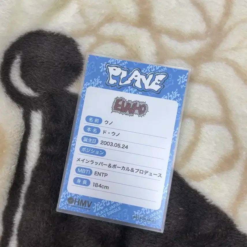 HMV 카쿠렌보 은호 프로필 카드