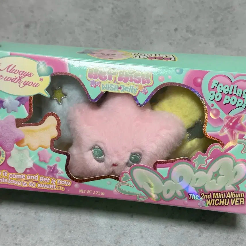 엔시티 위시 인형 팝츄 양도 / 포카 료, 띠부실 재희 대영