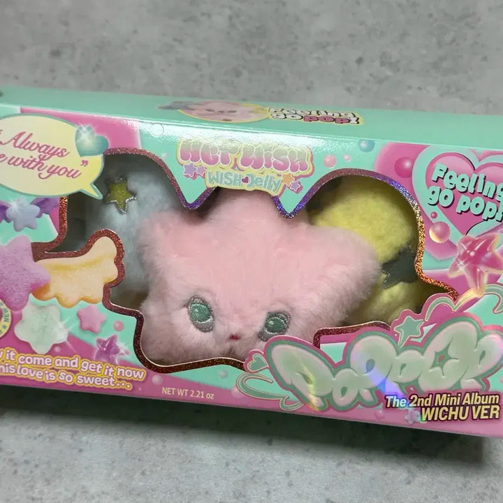 엔시티 위시 인형 팝츄 양도 / 포카 료, 띠부실 재희 대영