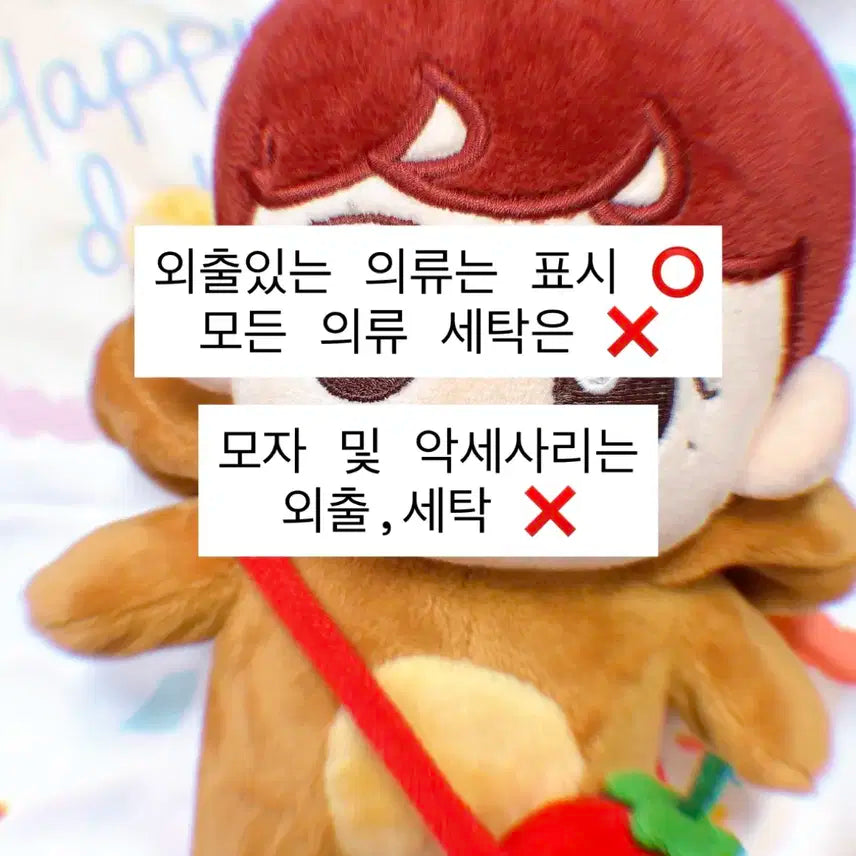 20cm인형옷 양도 (상의모음)