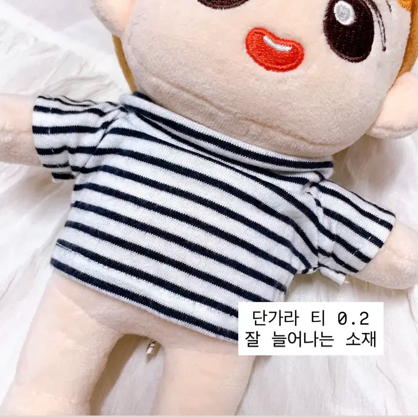 20cm인형옷 양도 (상의모음)