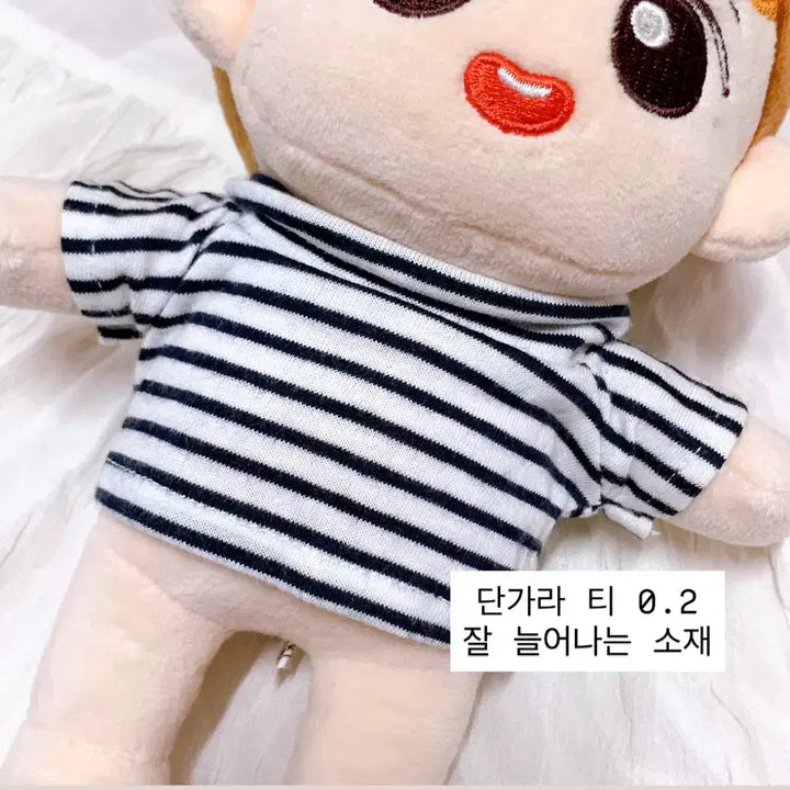 20cm인형옷 양도 (상의모음)