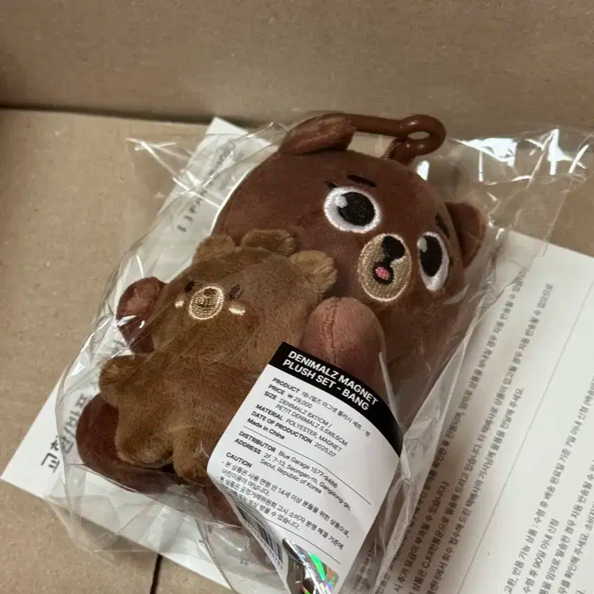 데니멀즈 마그넷 플러시 인형 방이