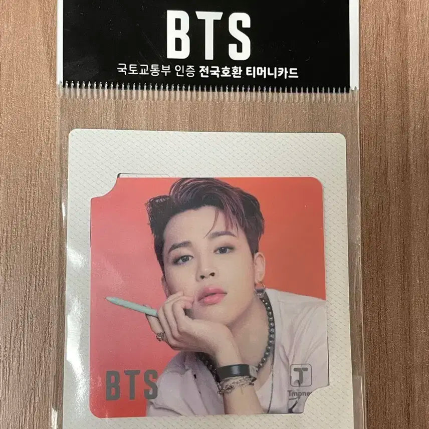 방탄 2021 미니 티머니 교통카드 미개봉 지민