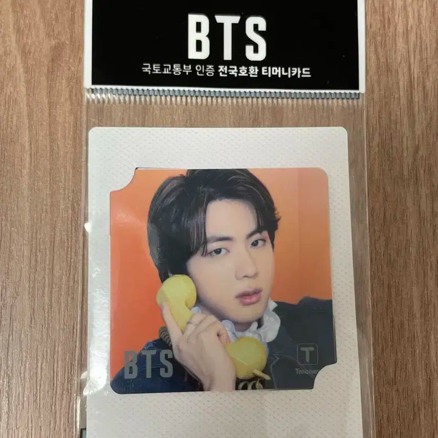 방탄 2021 미니 티머니 교통카드 미개봉 진