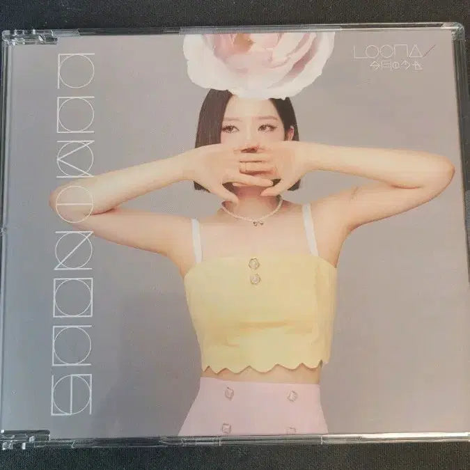 이달의 소녀 LUMINOUS 초회한정판 올리비아혜ver