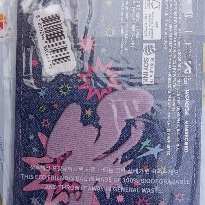 미개봉 보넥도 NO GENRE 앨범 양도