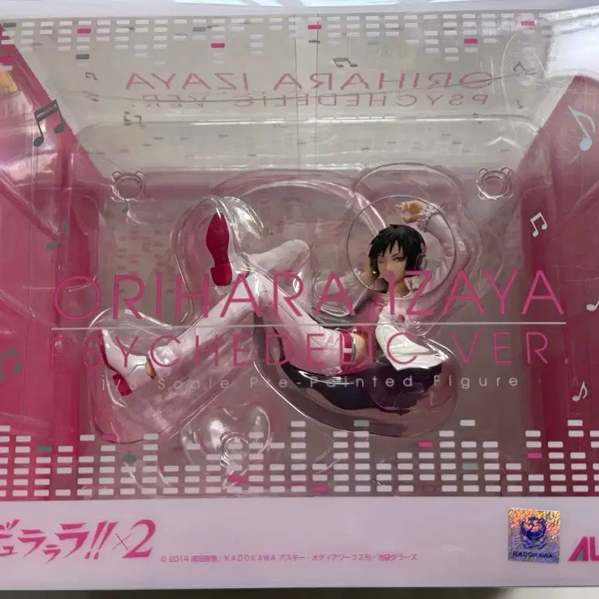 듀라라라 오리하야 이자야 피규어 알터 alter