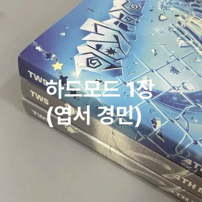 투어스 플레이하드 개봉앨범 양도 판매 포카 미공포 앨포 미개봉앨범