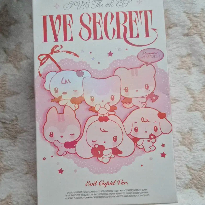 아부부 아이브 이블 큐피드 앨범