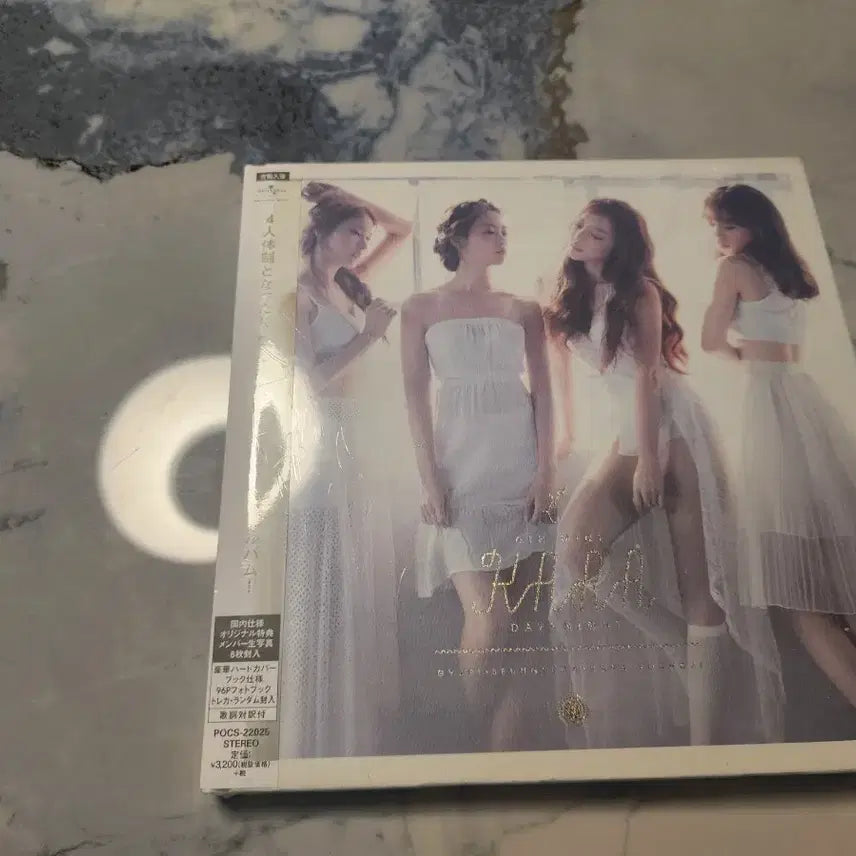 카라 DAY&NIGHT 앨범 미개봉