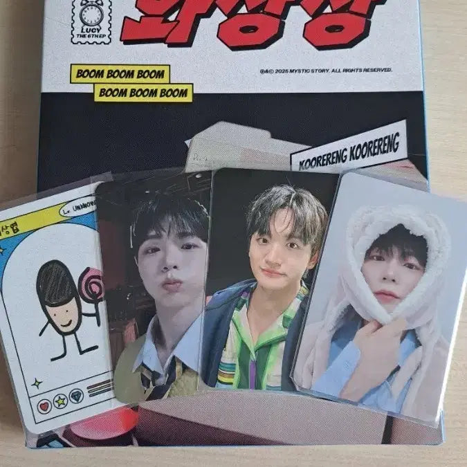 루시 와장창 앨범 풀구성