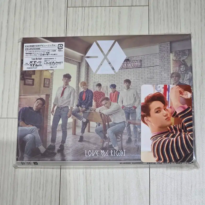 엑소 럽미라잇 일본앨범