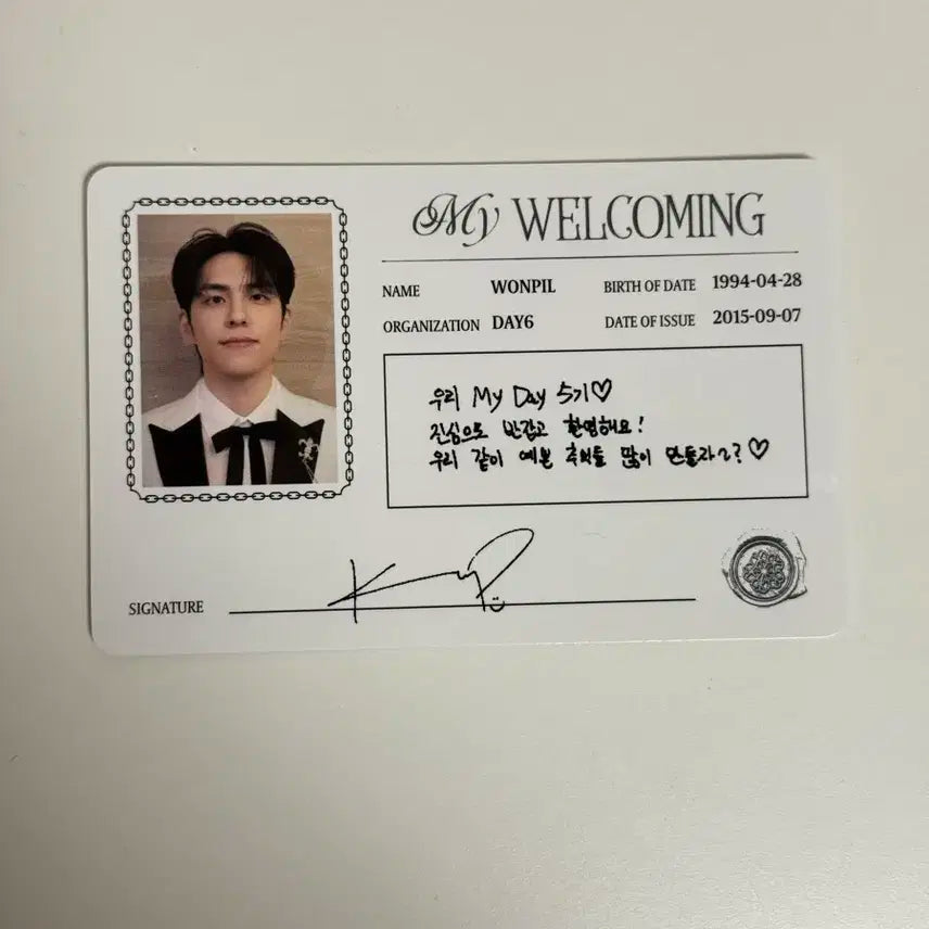 데이식스 원필 멤버십 카드 마이데이 5기 키트 포카 굿즈