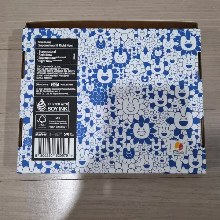 뉴진스 무라카미 앨범 (하니ver)