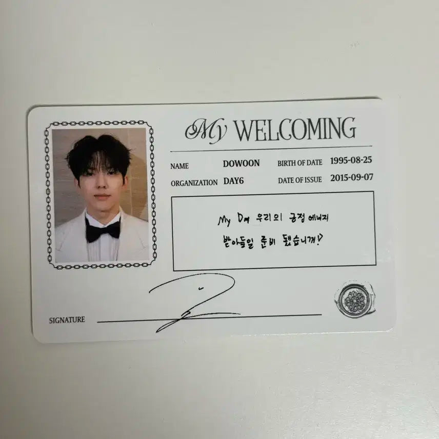 데이식스 원필 멤버십 카드 마이데이 5기 키트 포카 굿즈