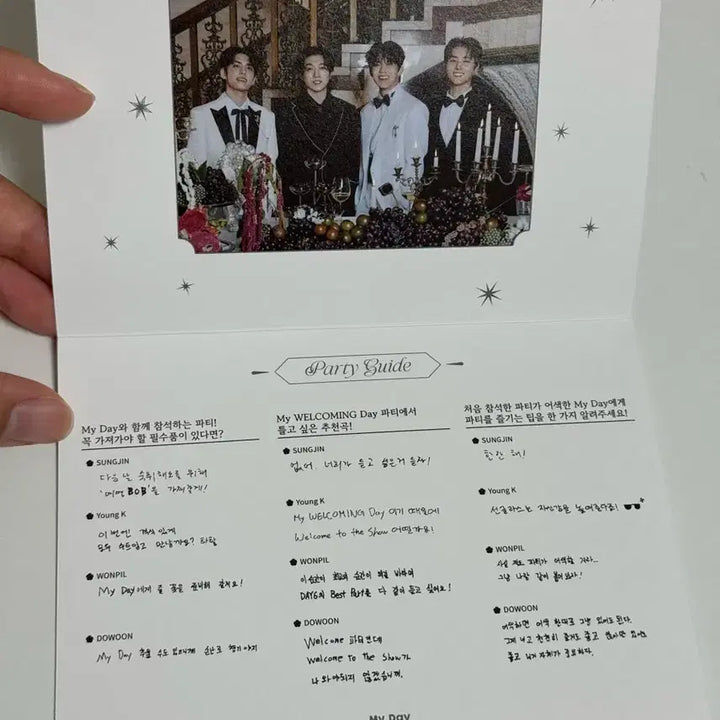 데이식스 엽서 포스터 파티 가이드 리플렛 마이데이 5기 키트 굿즈