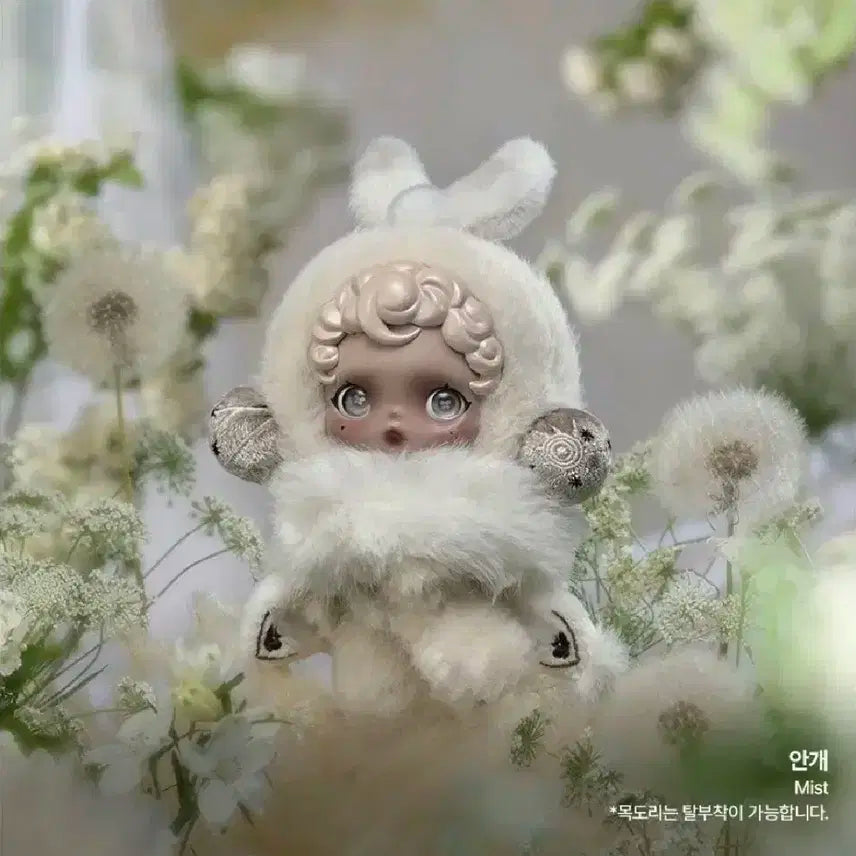 팝마트  빛의정원 안개 팝니다 (단순개봉)