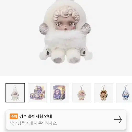 팝마트  빛의정원 안개 팝니다 (단순개봉)