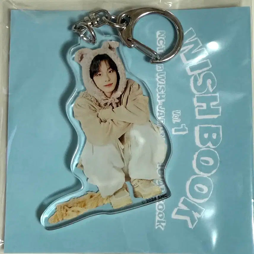 위시북 리쿠 키링 미개봉