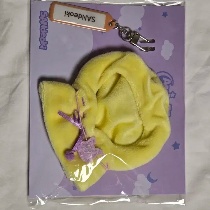 에이티즈 애니티즈 팝업 산덕이 아웃핏 소원망토 최산