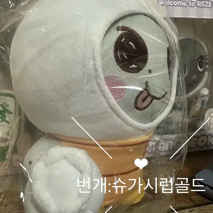 현물 미개봉)라이즈 상하이 팝업 만두 송용돌이 송은석인형 20cm